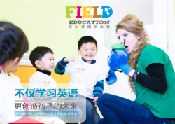 经营菲尔德少儿英语加盟费用是多少？