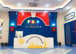 选择菲尔德少儿英语加盟创业可以吗？