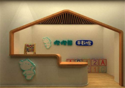 投资抱抱熊托育中心加盟教育机构发展前景如何？