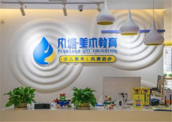 风塘少儿美术加盟需要满足什么条件？