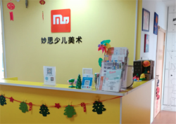 妙思儿童美术加盟市场前景怎么样？加盟生意好做吗？