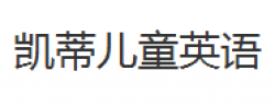 凯蒂儿童英语