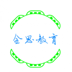 全思教育