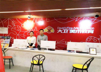 大卫少儿美术培训加盟好不好？大卫美术加盟费用多少？