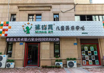 美术机构加盟好吗？加盟米诺瓦少儿美术不错
