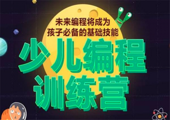 米创少儿编程加盟怎么样？