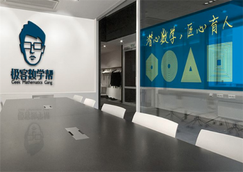 极客数学帮加盟费大概需要多少钱？