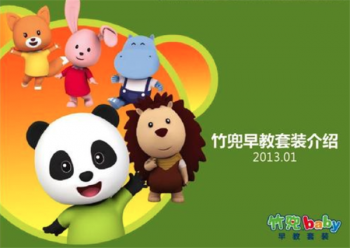 竹兜早教加盟需要满足什么条件？