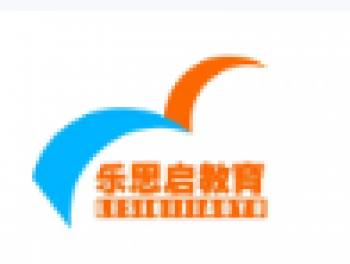 乐思启教育