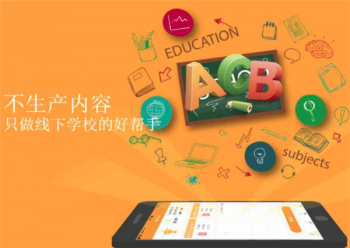 戴耐德英语加盟优势是什么？