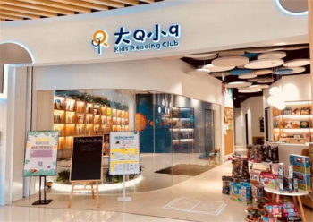 加盟大Q小q绘本馆怎么样？好品牌值得信赖