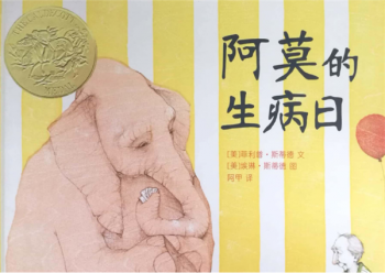 满熊绘本阅读这个品牌可以加盟吗？