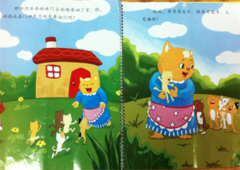 拥有一家满熊绘本阅读加盟优势如何？