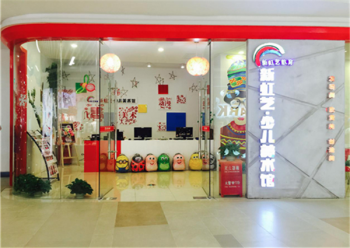 为什么新虹艺儿童美术加盟那么火爆？