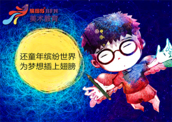 开缤纷鸟美术加盟店要注意哪些细节？