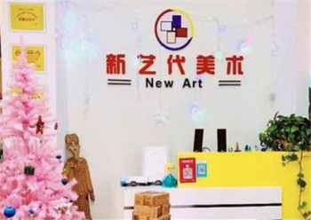 新艺代美术培训加盟店有哪些经营技巧？