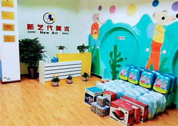 新艺代美术培训加盟费多少钱？怎么加盟？