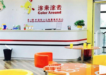 涂来涂去加盟条件怎么样？