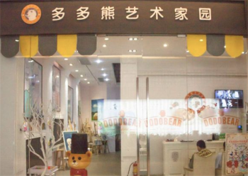 多多熊美育加盟需要做好哪些准备条件？