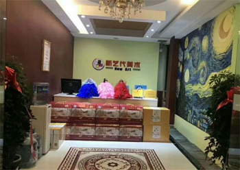 新艺代美术培训总部为加盟伙伴提供哪些支持？