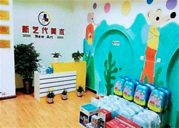 开一家新艺代美术培训加盟店要准备多少钱？