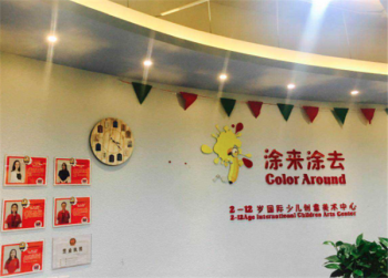 涂来涂去美术培训加盟支持有哪些？