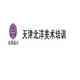 北洋美术培训