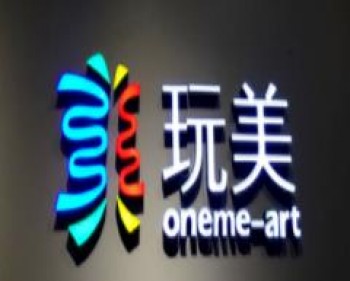玩美舞蹈