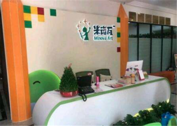 米诺瓦国际美术教育加盟需要具备的条件