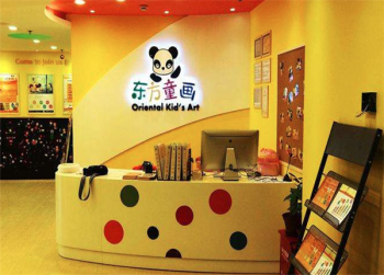 开一家东方童画少儿美术加盟店需要多少钱？