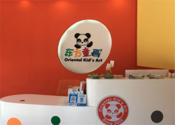 东方童画少儿美术加盟优势多吗？