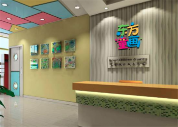 开一家东方童画少儿美术加盟店怎么样？
