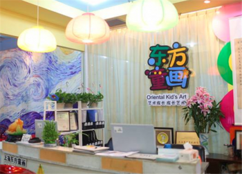 东方童画少儿美术加盟店生意好吗？