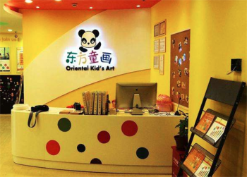 东方童画少儿美术加盟店要走哪些流程？怎么加盟？