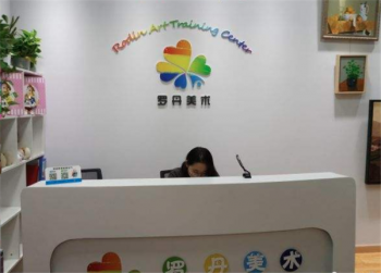 开一家罗丹美术教育加盟店有哪些保障？