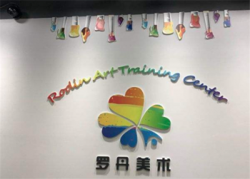 罗丹美术教育加盟优势有哪些？