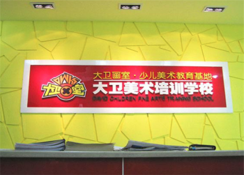 大卫美术教育加盟好不好？加盟总部支持？
