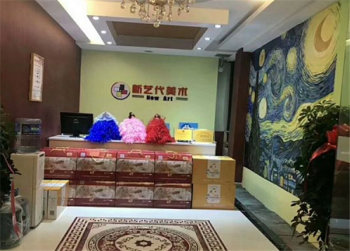 新艺代教育加盟可靠吗？新艺代教育加盟效果怎么样？