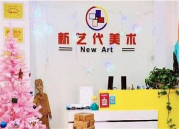 新艺代教育加盟口碑如何？备受消费者的喜欢与追捧