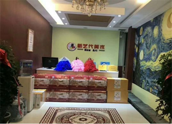 加盟新艺代少儿美术培训机构需要满足什么条件？