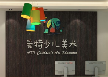 爱特少儿美术教育加盟市场口碑如何？值得加盟吗？