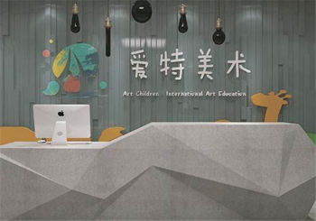 爱特国际少儿美术加盟未来行情如何？