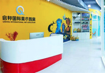 启邦美术教育加盟投资前景怎么样？