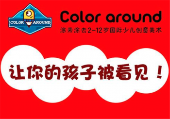 涂来涂去美术教育加盟市场前景如何？