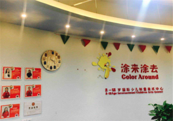 涂来涂去美术教育加盟如何提高服务水平？