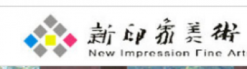 新印象美术