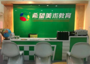 希望美术教育加盟好经营吗？