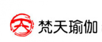 梵天瑜伽