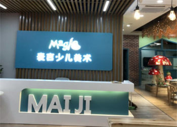 开一家麦吉少儿美术加盟店受欢迎吗？