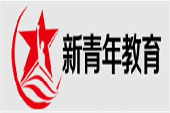 新青年美术培训学校